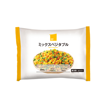 ミックスベジタブル