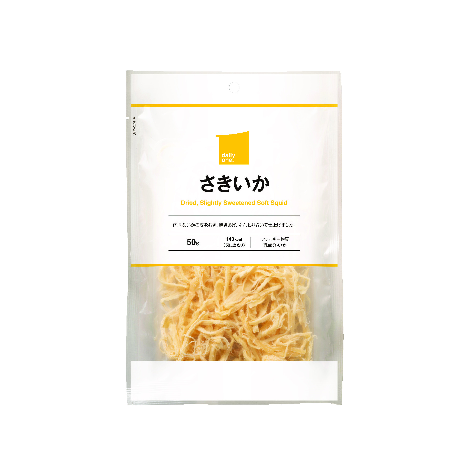 さきいか　50g
